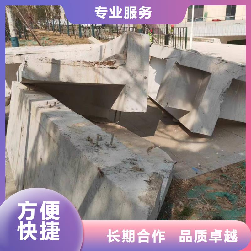 切割支撑梁切割价格低于同行