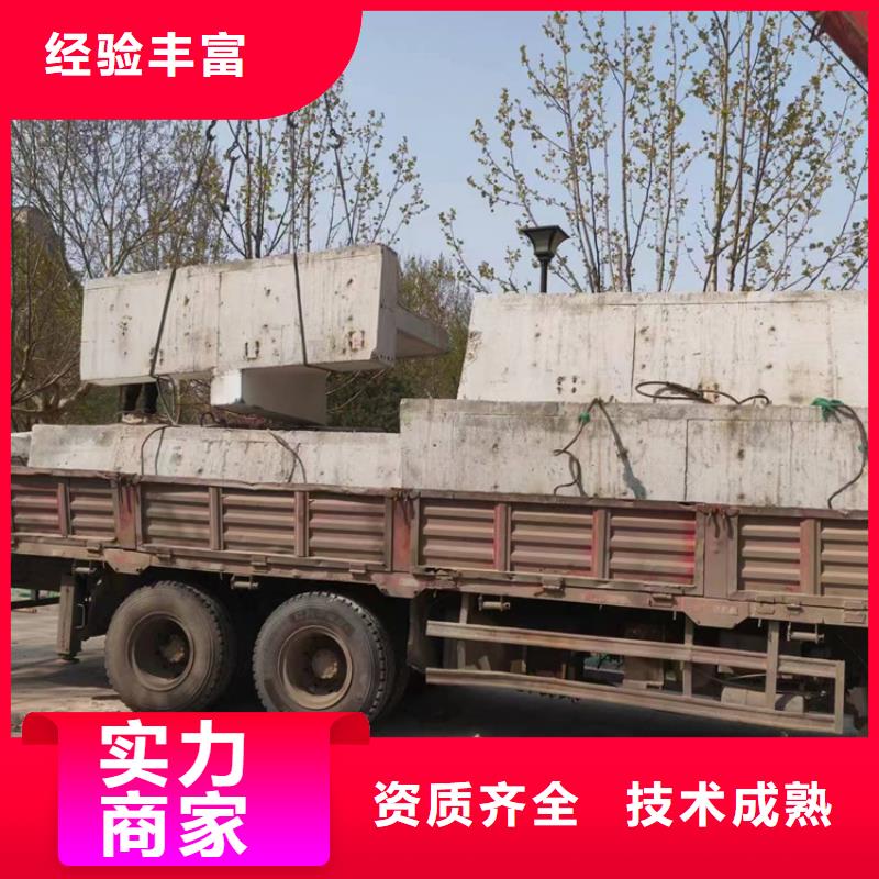 切割支撑梁切割价格低于同行