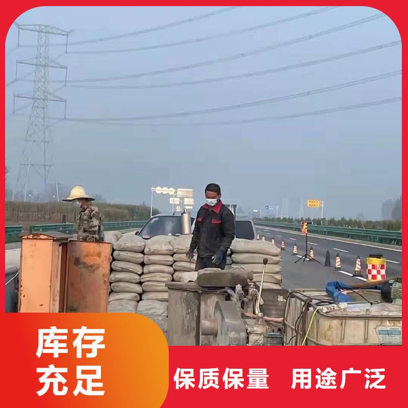 地基注浆铁路下沉注浆好货直供