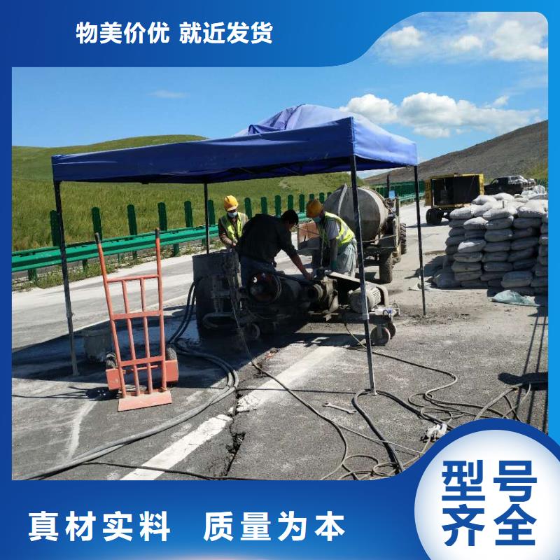 专业地基下沉注浆