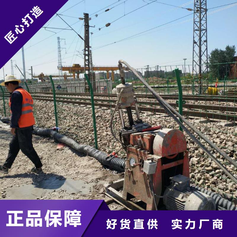 地基注浆_铁路下沉注浆保障产品质量