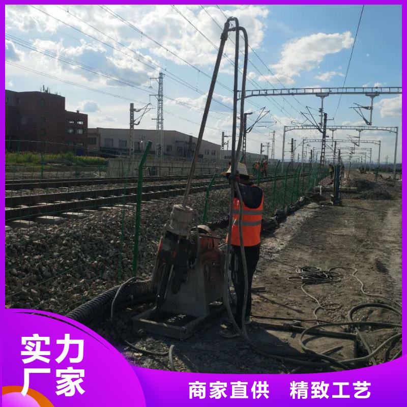 地基注浆_铁路下沉注浆保障产品质量