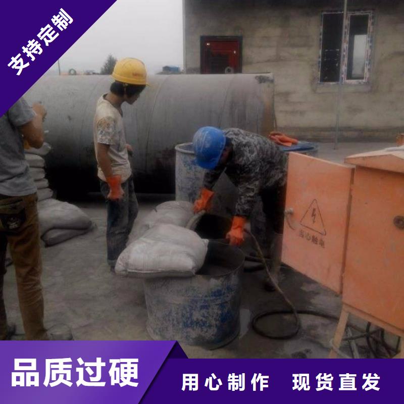 【地基】_铁路下沉注浆厂家规格全