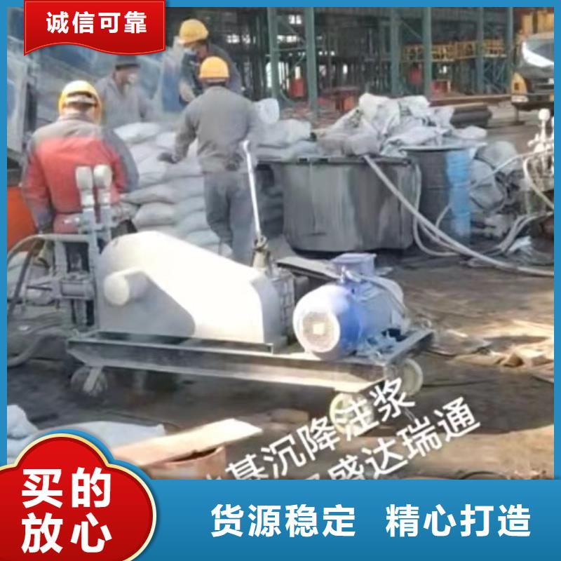 地基【【房屋】下沉注浆】质优价保