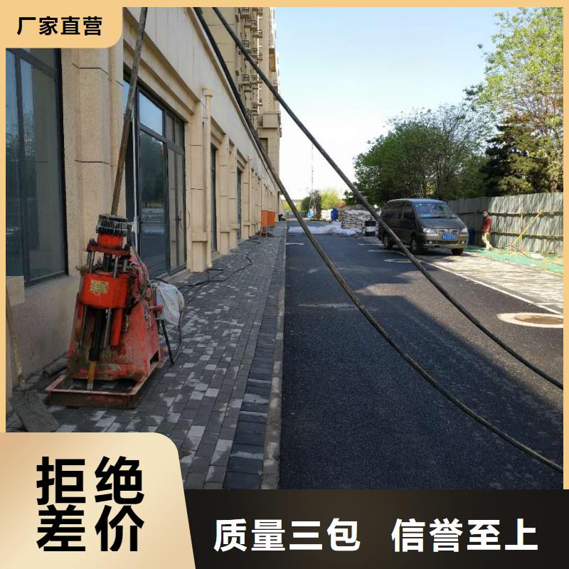 地基【【房屋】下沉注浆】质优价保