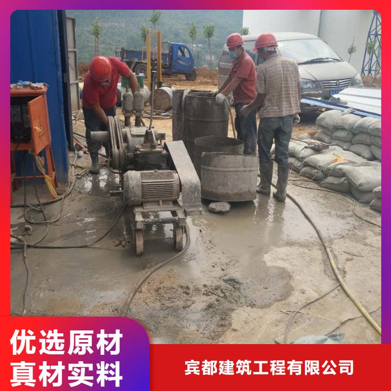 地基【【房屋】下沉注浆】质优价保