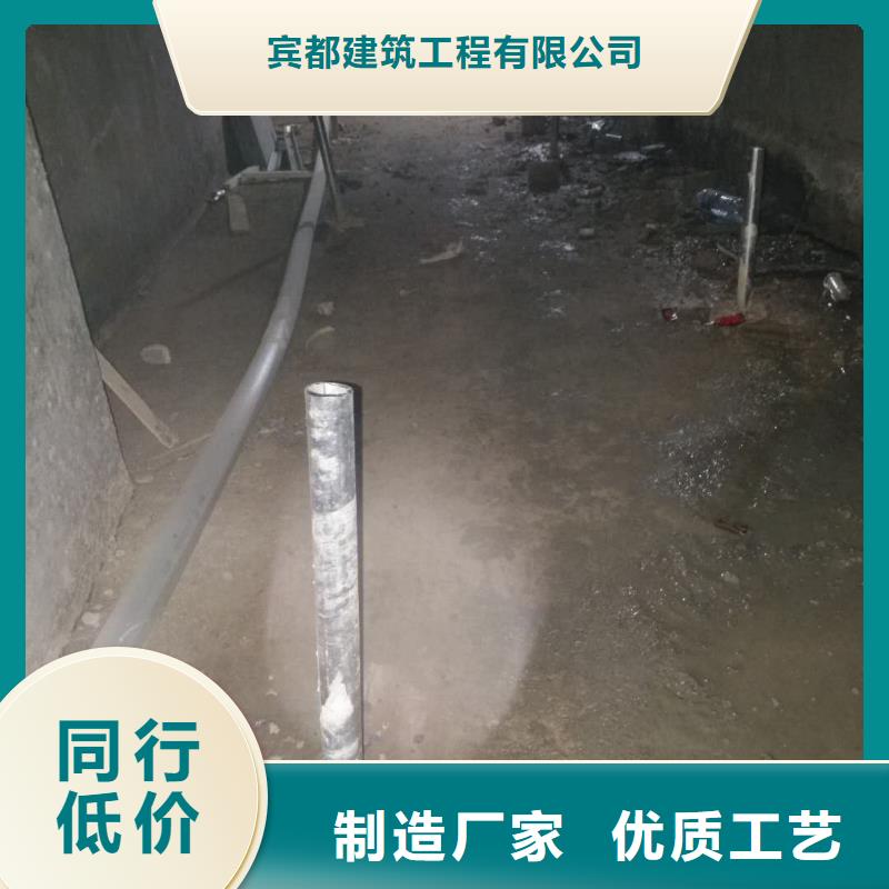 地基【【房屋】下沉注浆】质优价保