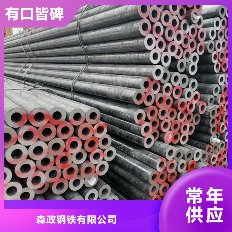 Q345D/E合金无缝管厂家资讯