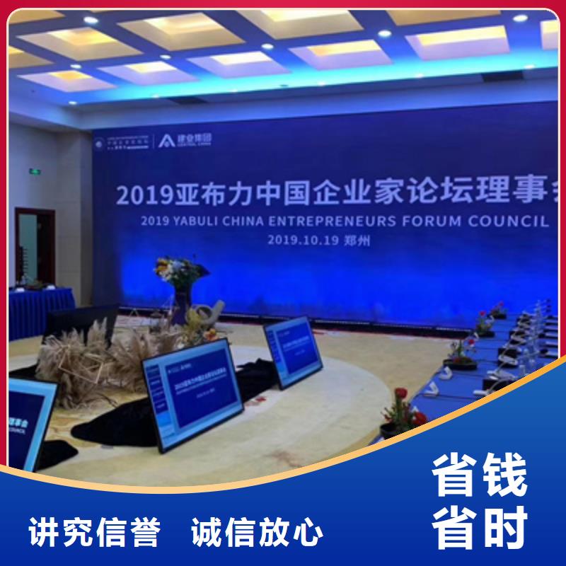 活动执行开业庆典策划技术成熟