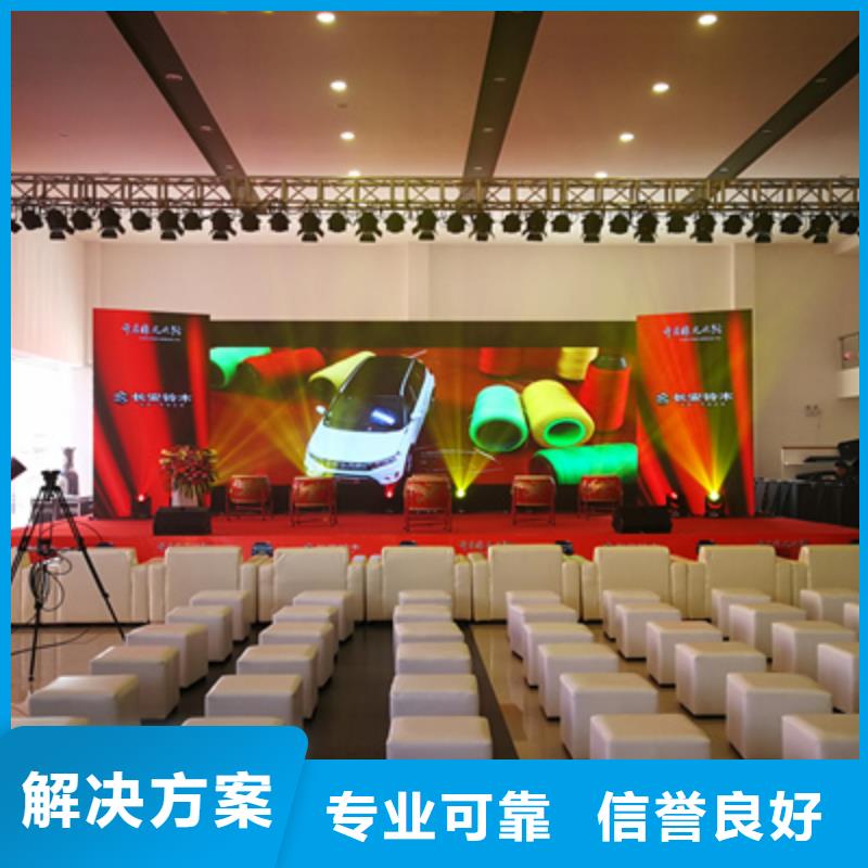 活动执行开业庆典策划技术成熟