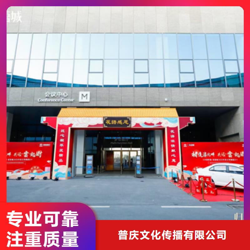 活动执行庆典物料出租品质优