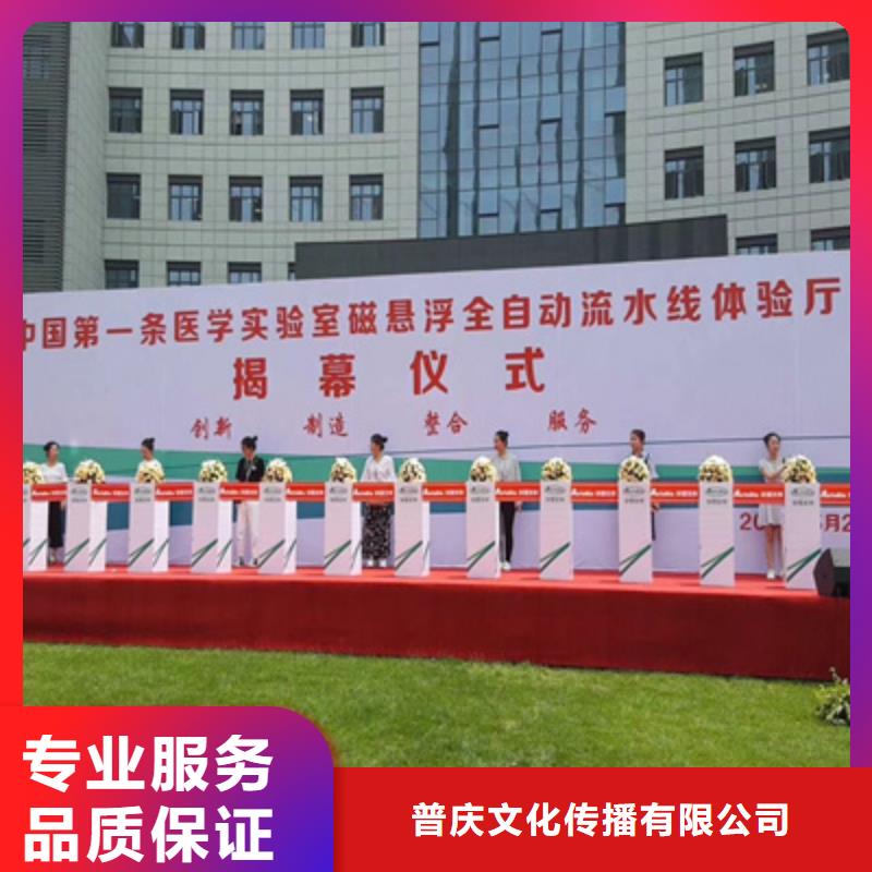 活动执行庆典物料出租品质优