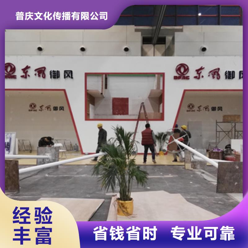 活动执行开业庆典策划技术成熟