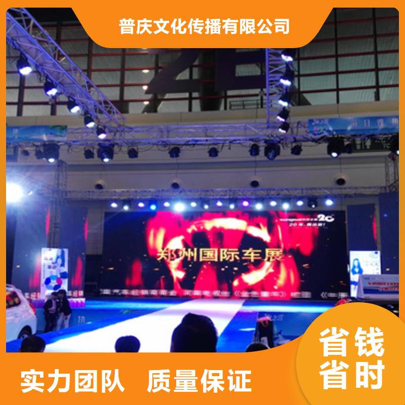 活动执行开业庆典策划技术成熟