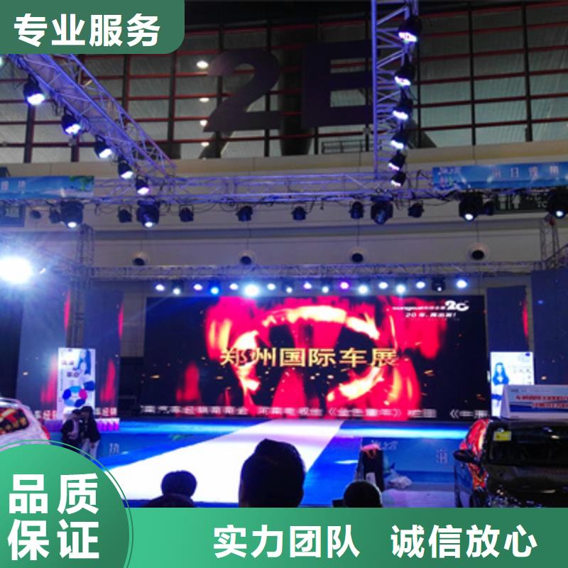 活动执行庆典物料出租品质优