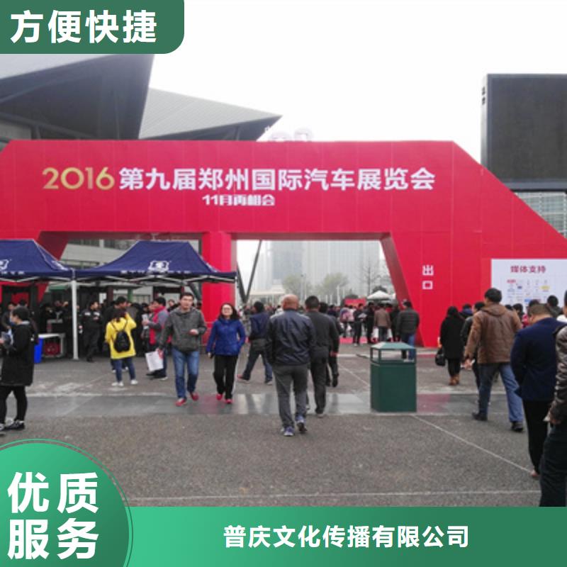 活动执行庆典物料出租品质优