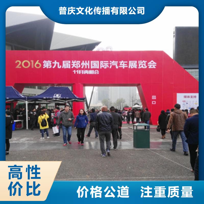 活动执行开业庆典策划技术成熟