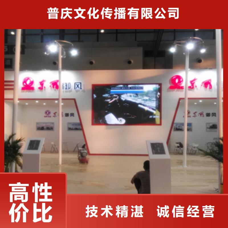 活动执行庆典物料出租品质优
