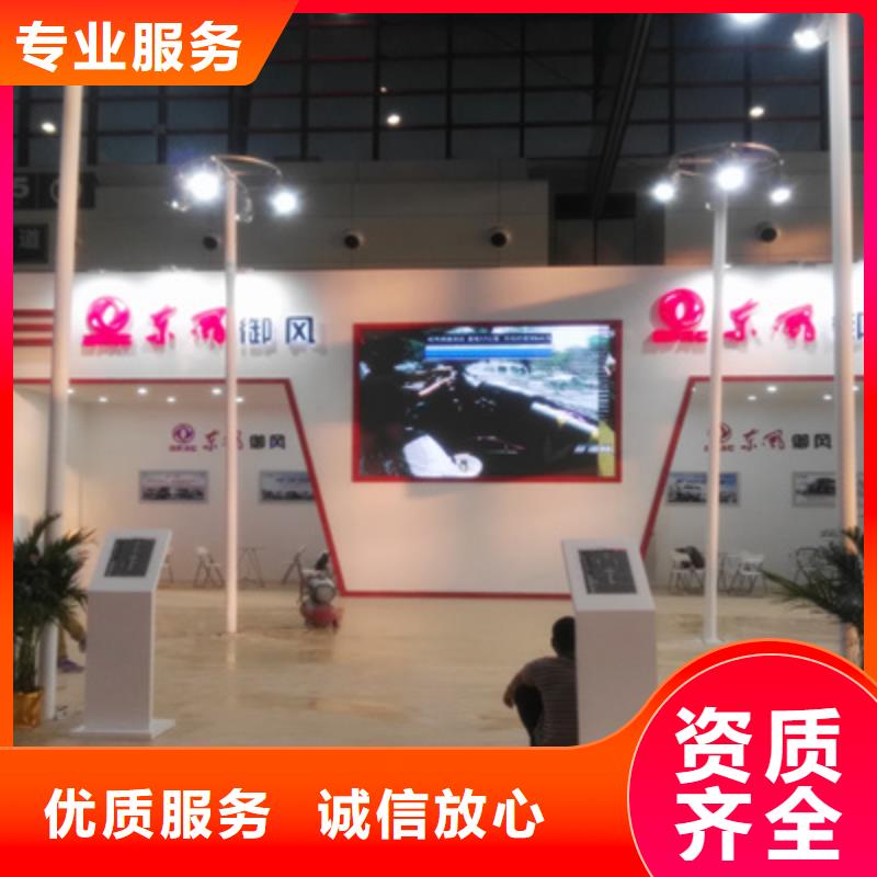 活动执行开业庆典策划技术成熟