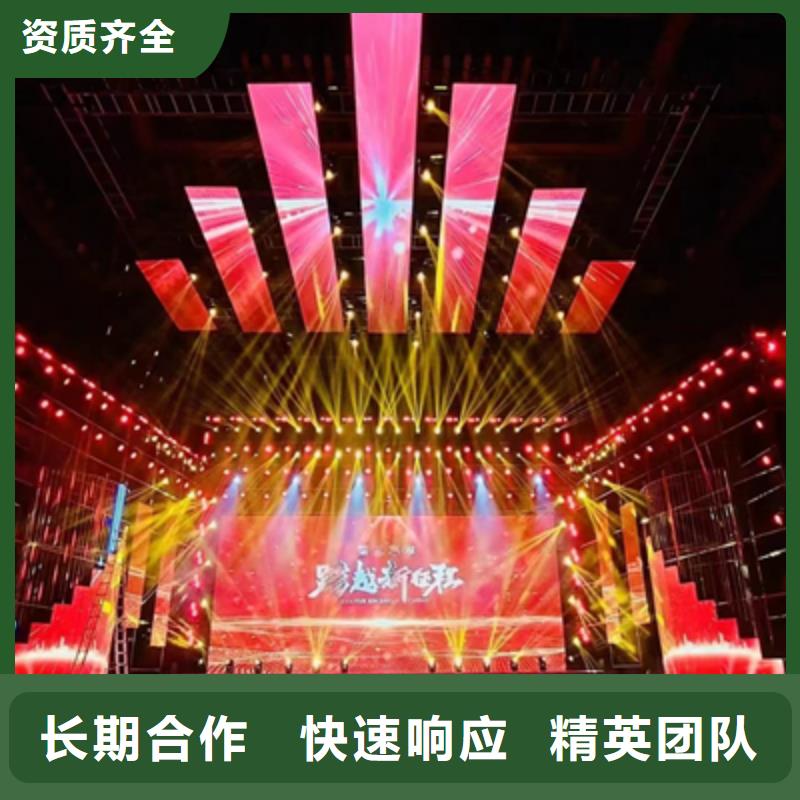活动执行庆典物料出租品质优