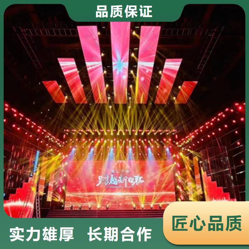 活动执行开业庆典策划技术成熟