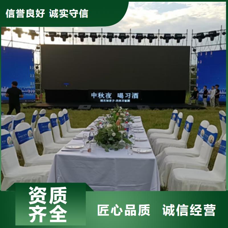 活动执行庆典物料出租品质优