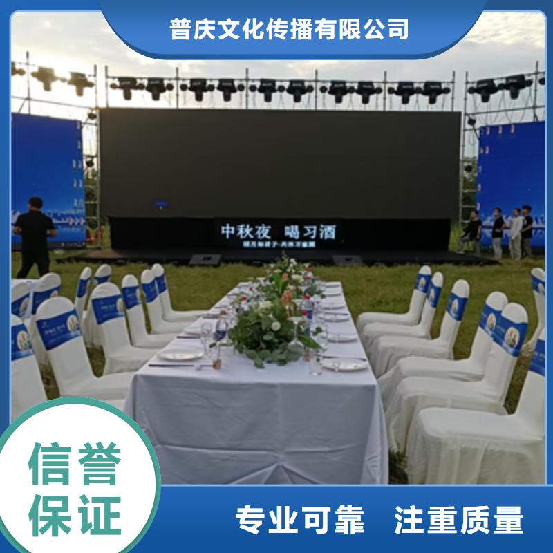 活动执行开业庆典策划技术成熟