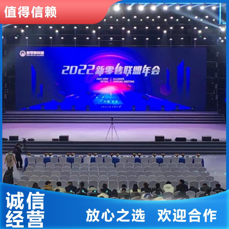 活动执行庆典物料出租品质优