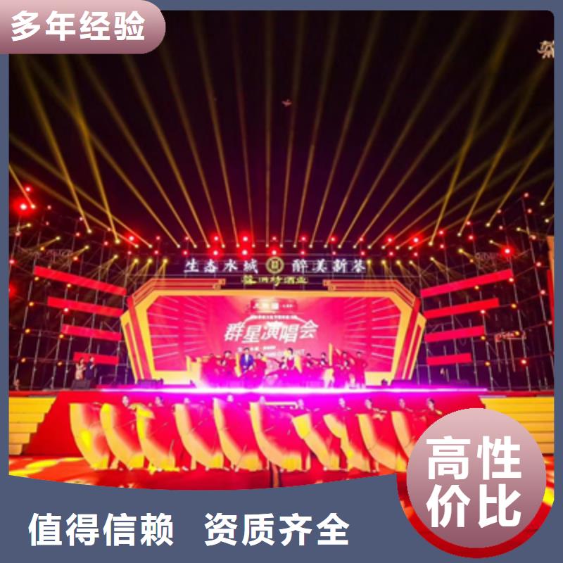活动执行开业庆典策划技术成熟