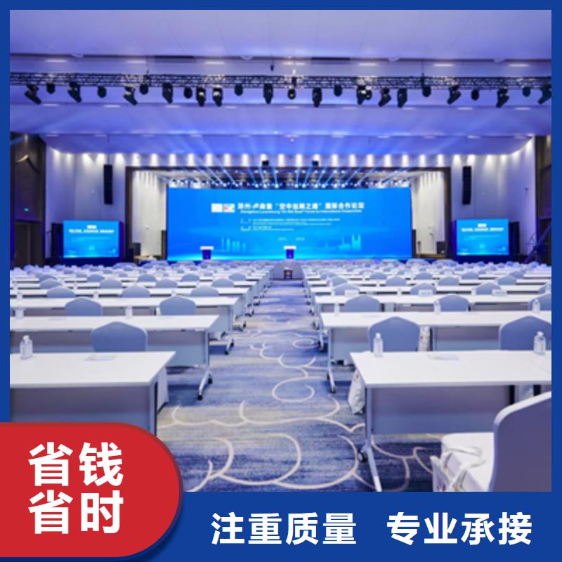 活动执行庆典物料出租品质优