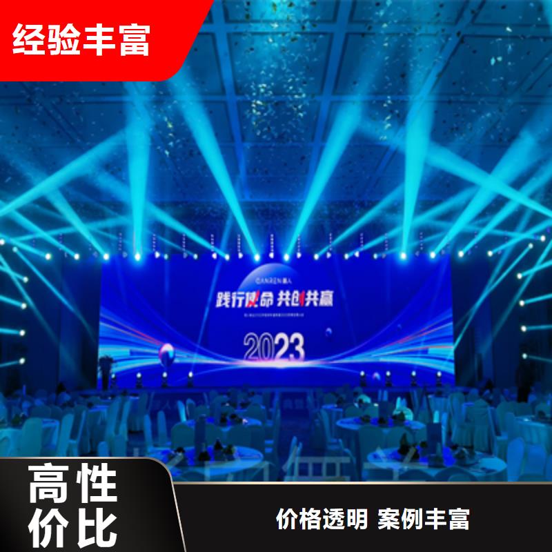 活动执行庆典物料出租品质优