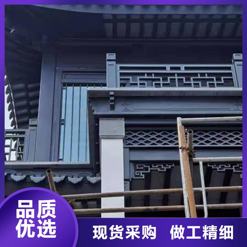 铝代木构件图片批发零售