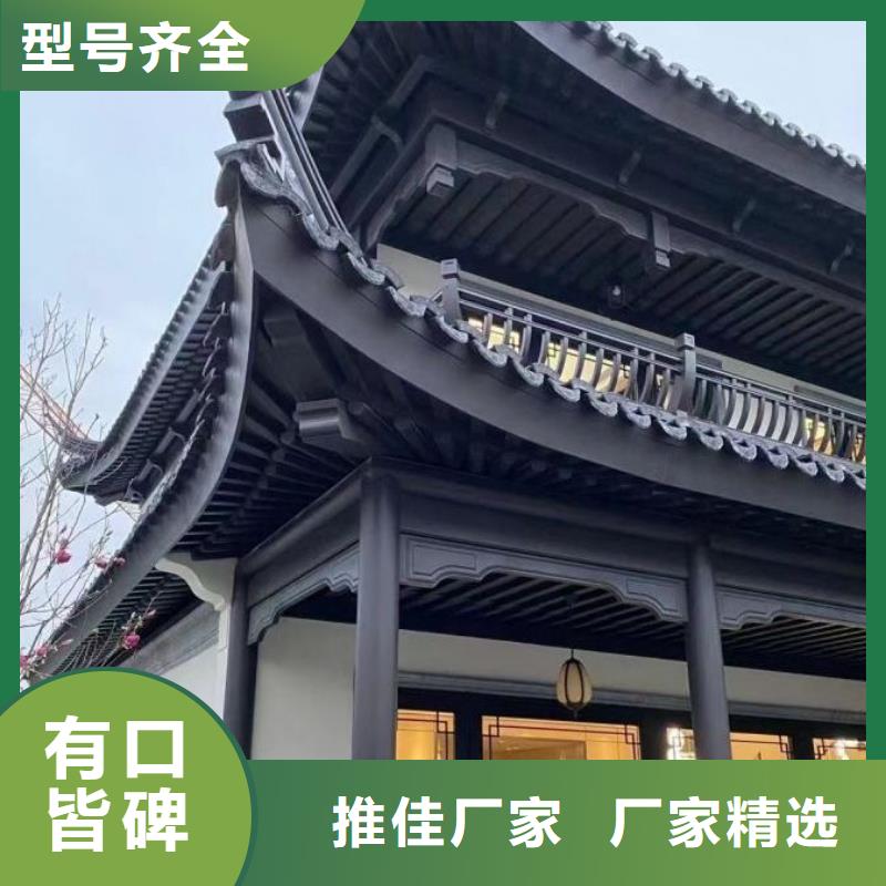 铝代木古建_金属封檐板设备齐全支持定制