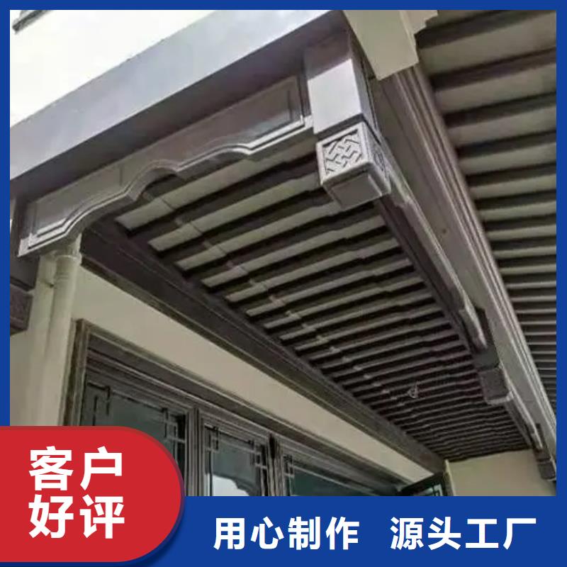 铝代木古建_金属封檐板设备齐全支持定制
