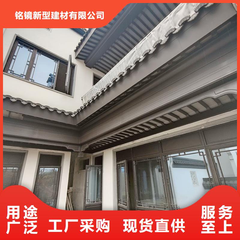 铝代木古建_金属封檐板设备齐全支持定制