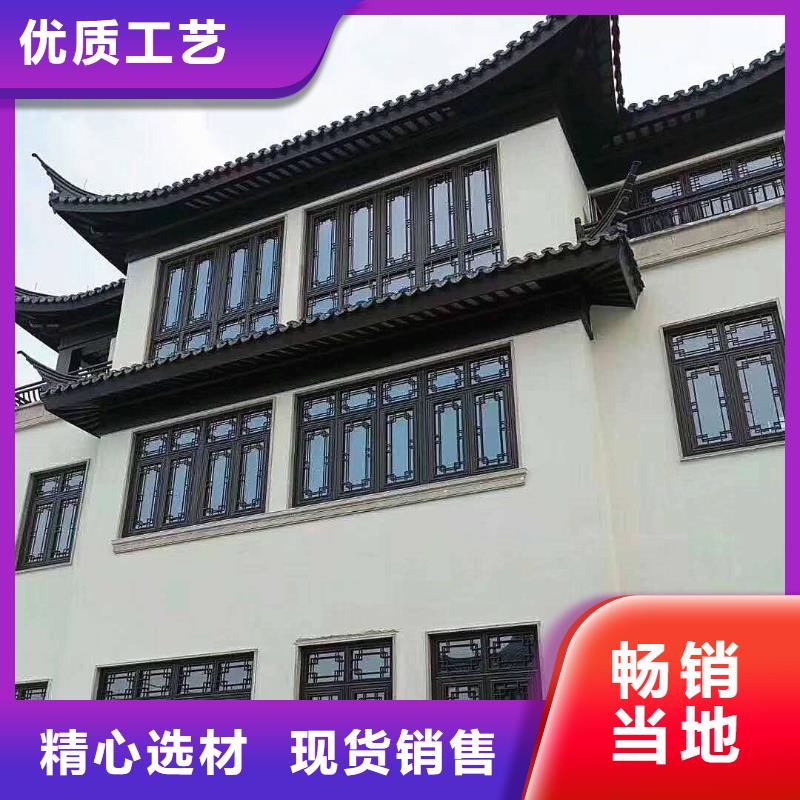 铝代木构件图片批发零售