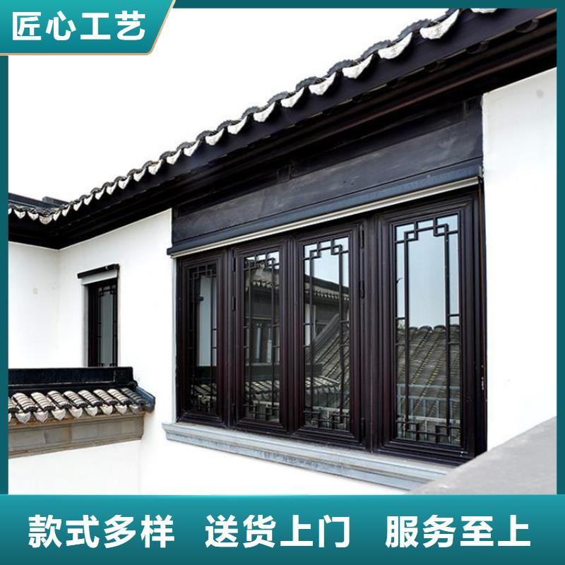 铝代木构件图片批发零售