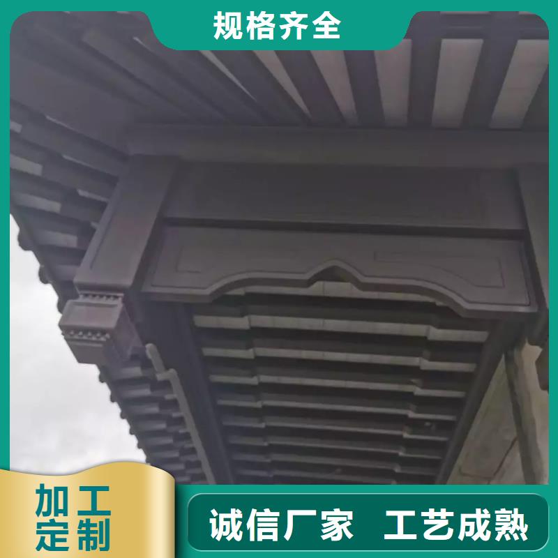 铝代木古建_金属封檐板设备齐全支持定制