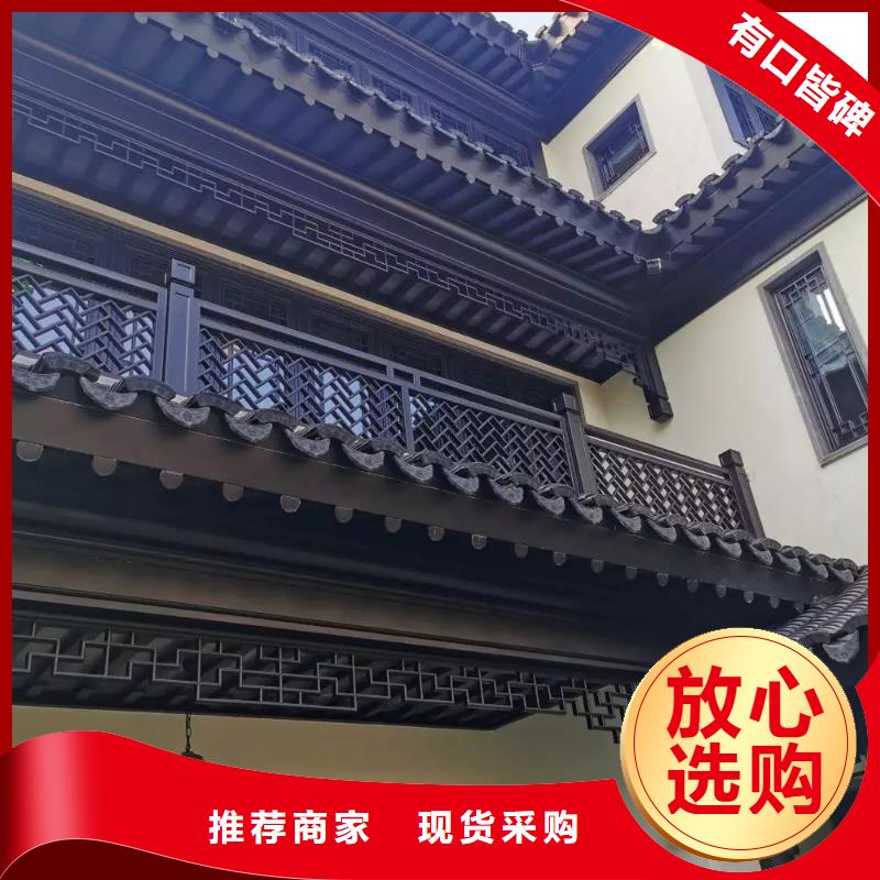 铝代木古建_金属封檐板设备齐全支持定制