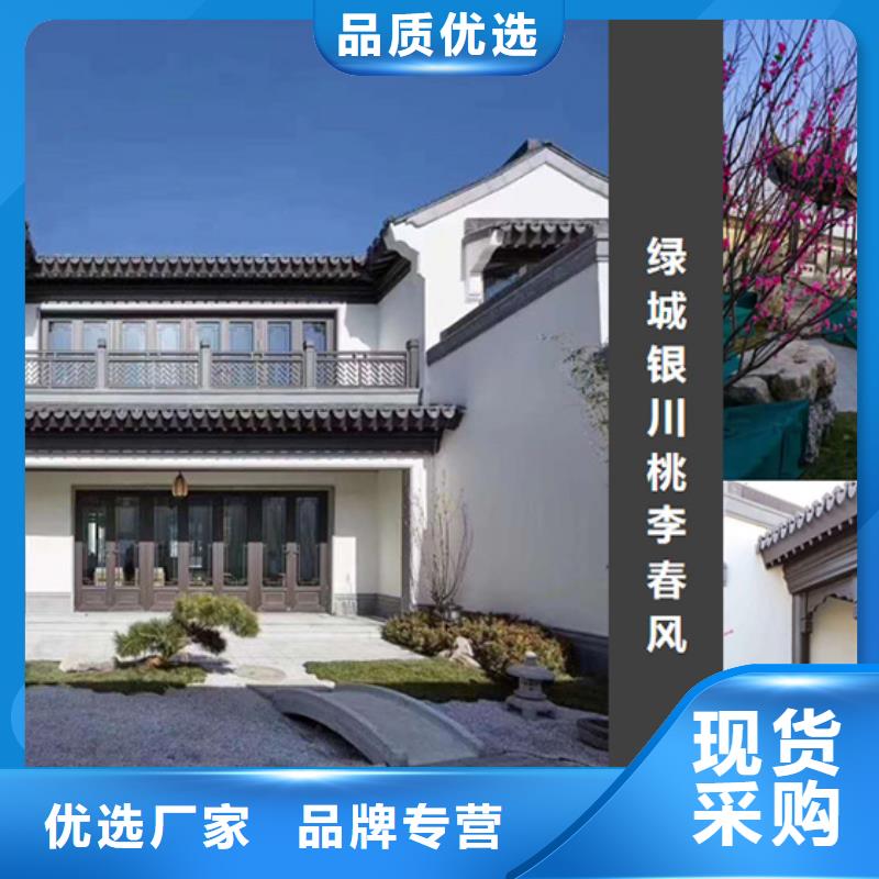 铝代木古建_金属封檐板设备齐全支持定制
