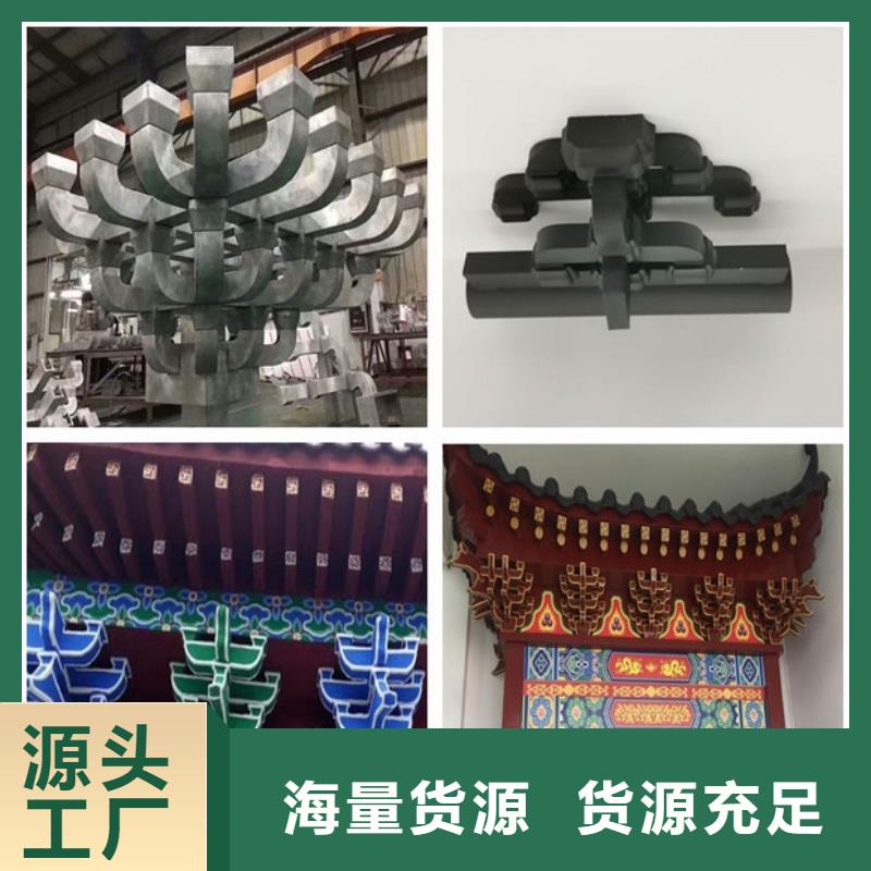 铝代木古建_金属封檐板设备齐全支持定制