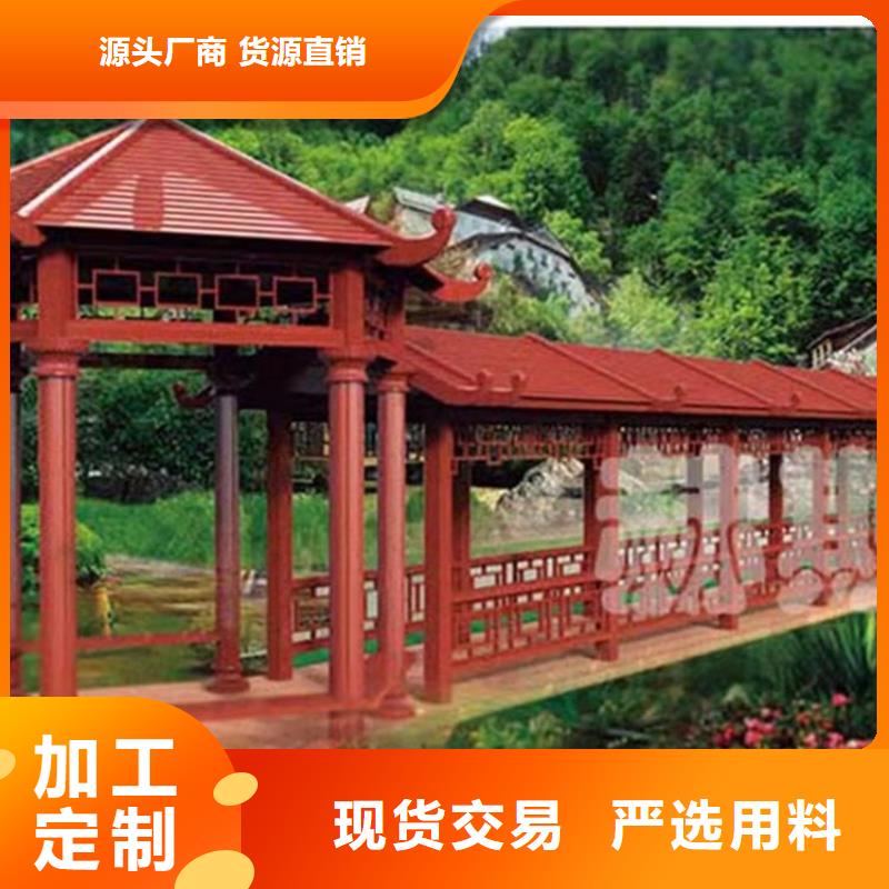 古建亭廊 仿古铝合金悬鱼真材实料诚信经营