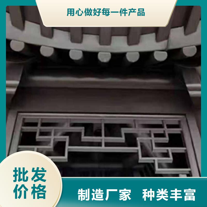 古建亭廊 仿古铝合金悬鱼真材实料诚信经营