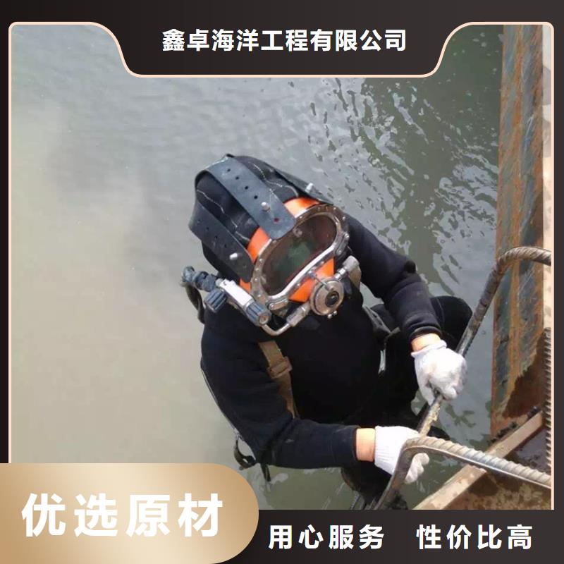 有现货的船坞潜水检查维修品牌厂家