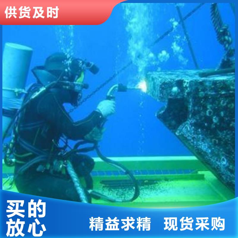 有现货的船坞潜水检查维修品牌厂家