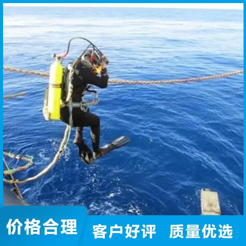 赣州蛙人水下拆墙