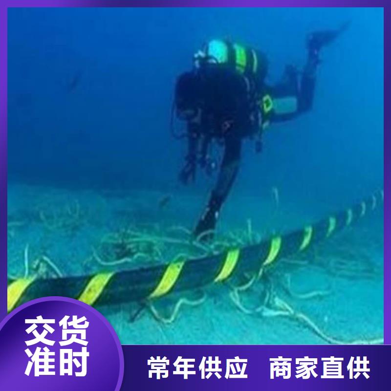 赣州蛙人水下拆墙