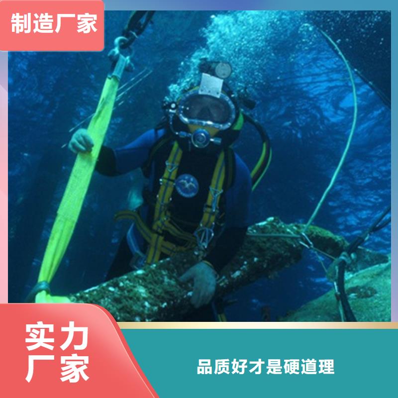 有现货的船坞潜水检查维修品牌厂家