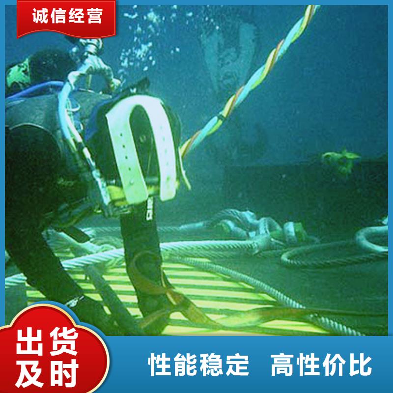 赣州蛙人水下拆墙