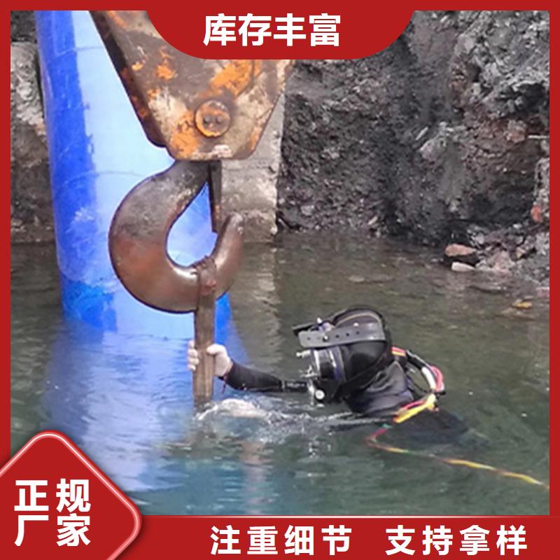 有现货的船坞潜水检查维修品牌厂家